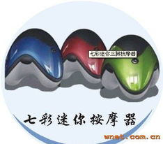 深圳市盛达科技MINI按摩器 小巧身躯，释放身心大能量