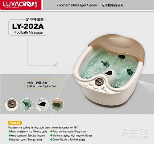 用户体验与智能按摩的新篇章 璐瑶MINI按摩器售后服务与功能简析