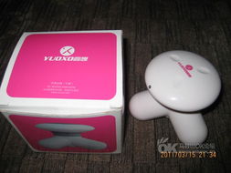 滴血价格出售 个人闲置商品第一季·MINI按摩器