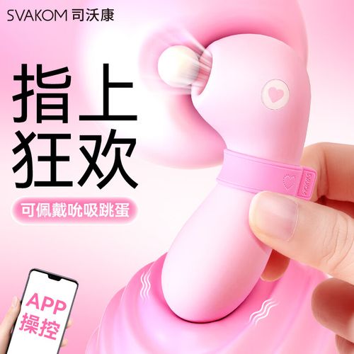 司沃康指欢app迷你吮吸震动棒入体防水静音跳蛋女性自慰器阴蒂刺激