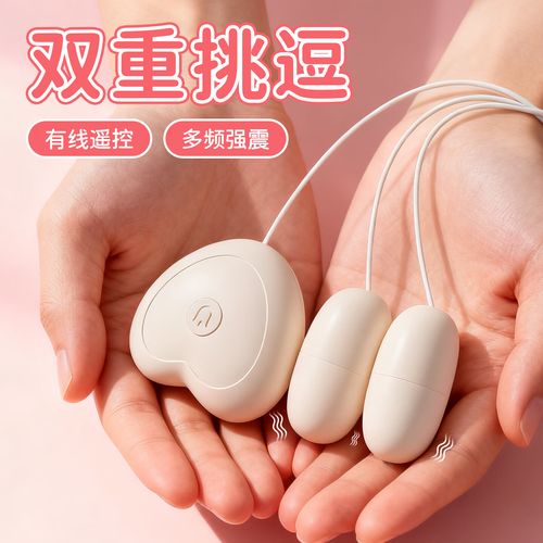 小号跳蛋弹私密迷你震动棒成年人情趣用品女性入体强振高潮自慰器 单