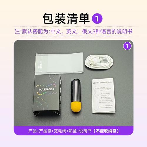 亮黑黄色