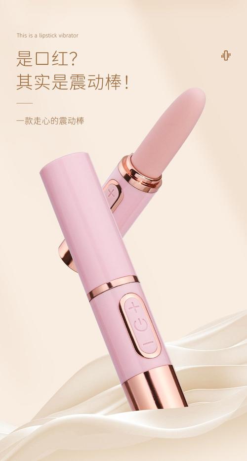 roselex艾丽mini震动棒小迷你口红女性阴蒂刺激电动棒自慰器