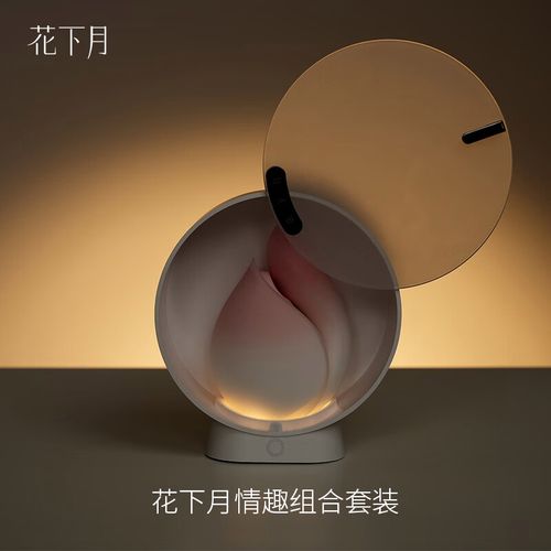 花下月情趣套装组合吮吸玩具迷你小号震动棒女用自慰器优雅柔软硅胶防